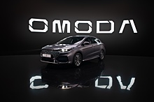 Седаны Omoda S5 появились у российских дилеров