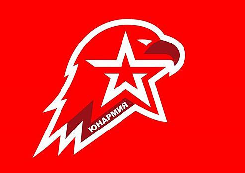 Начался прием заявок от потенциальных лидеров «Юнармии»