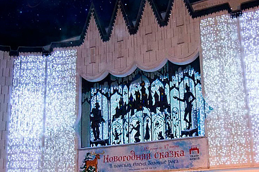 Нижегородский театр кукол представил премьерный спектакль 92-го сезона