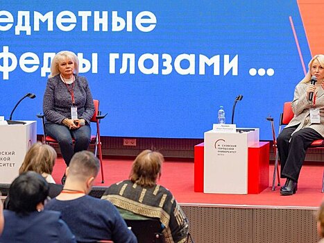 Руководителей школьных кафедр в Москве обучат инструментам управления