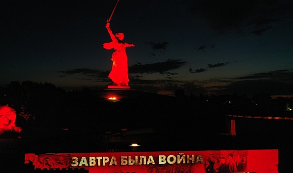 В Волгограде состоялась памятная акция «Завтра была война»