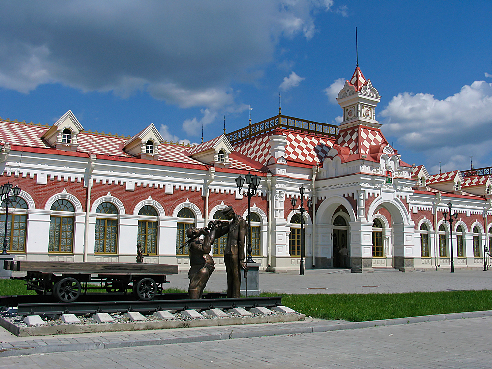 Екатеринбург, Россия, Европа