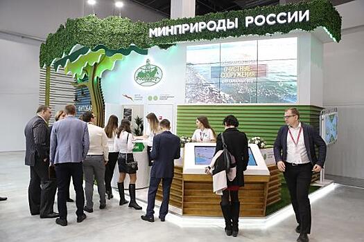 На Российском инвестиционном форуме обсудят экологические проблемы РФ
