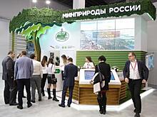 На Российском инвестиционном форуме обсудят экологические проблемы РФ
