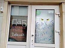 Гадания на крафтовой гуще - Пандемия COVID-19 может вынудить крафтовые пивоварни прекратить свое существование