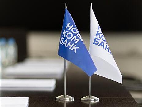 Новикомбанк — генеральный партнер ТЭФ-2024