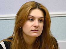 Американский суд приговорил Бутину к 18 месяцам тюрьмы