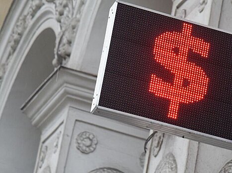 Курс доллара опустился до 80 рублей впервые с 23 февраля