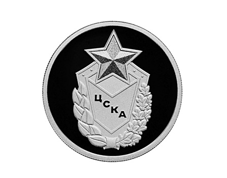 Банк России выпустил монеты, посвященные ЦСКА, «Динамо» и «Локомотиву»