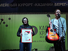 Специальный приз «Калины Красной» на фестивале «Большой Донбасс»