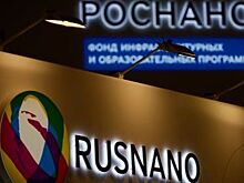 Брат топ-менеджера «Роснано» Горькова объявлен в розыск