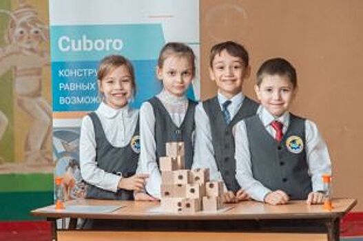 В Омске прошли соревнования Cuboro