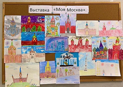Арт проект моя москва