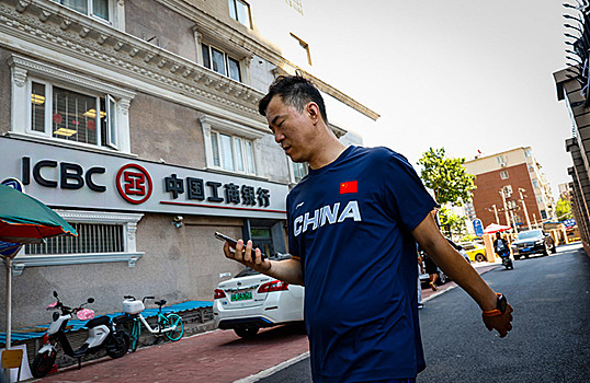 У Мосбиржи сменился клиринговый банк для расчетов в юанях