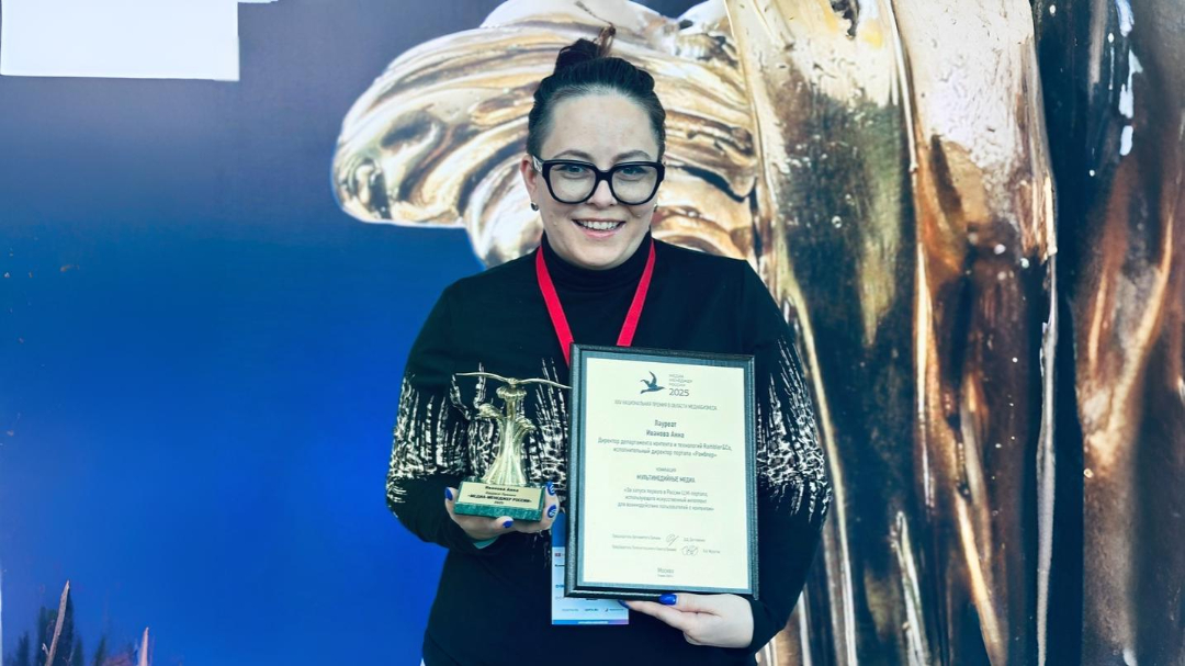 Осознанное медиапотребление: эксперты индустрии оценили трансформацию портала Рамблер