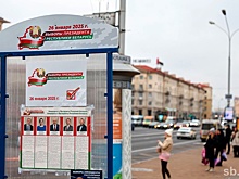Почему корреспонденту "РГ" не удалось найти в Минске штабы участников выборов