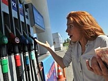 Решение Минэнерго остановит рост цен на бензин