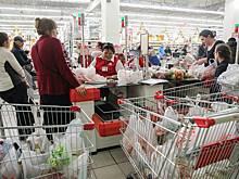 Ритейлеры сворачивают развитие гипермаркетов