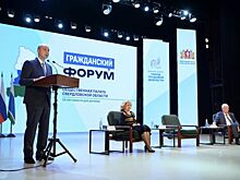 Денис Паслер: «В Свердловской области сильное, сплоченное и деятельное гражданское общество»