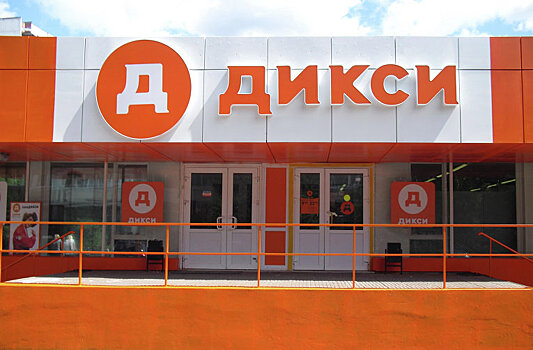 "Дикси" второй раз за три месяца поменяла президента