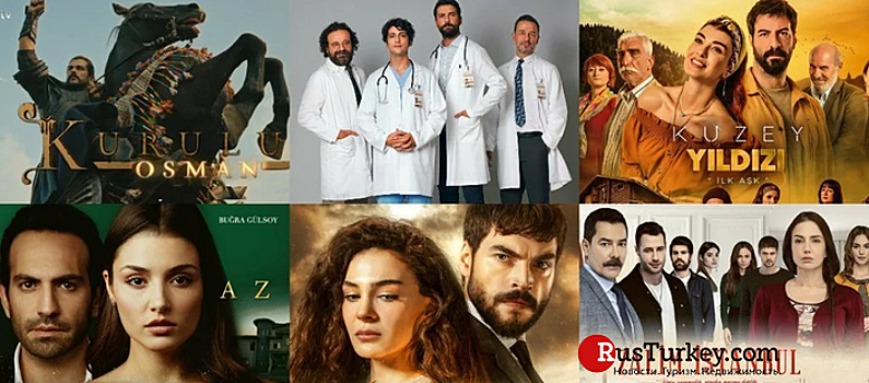 8 новых сериалов, которые Турция выпустит летом