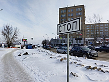 В Москве и области 4 марта будет действовать «жёлтый» уровень опасности