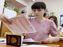 Определены первые выпускники, получившие 100 баллов на ЕГЭ в Приморье