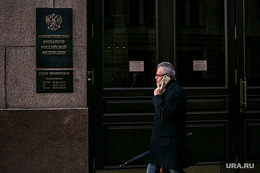 В Минфине анонсировали большую приватизацию в РФ