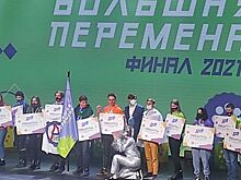 Донские студенты победили в финале конкурса «Большая перемена»