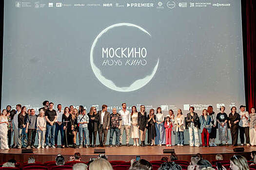В Москве показали фильмы народного проекта "От идеи до премьеры"