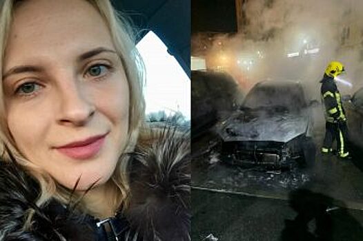 В Челябинске подожгли машину журналиста Znak.com