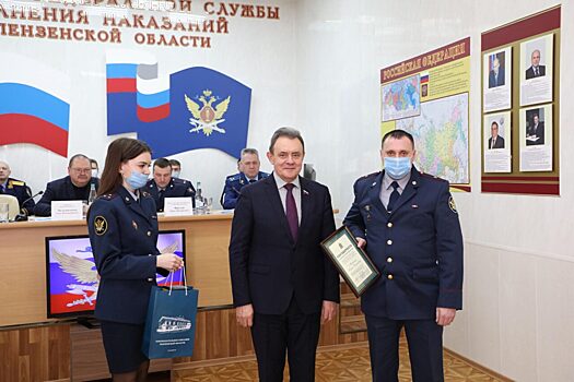 Валерий Лидин вручил награды ЗакСобра лучшим сотрудникам пензенского УФСИН