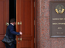 Минск заявил временному поверенному в делах Польши протест в связи с нарушением границы