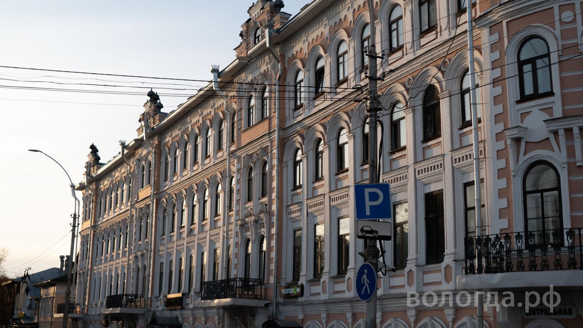 Вологда — «Город, где хочется жить»