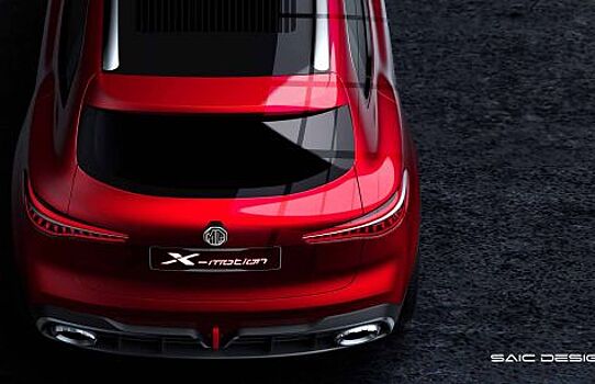 MG готовит новую премьеру X-Motion Concept для Пекинского автосалона