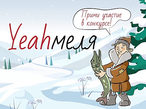 Институт русского языка имени Пушкина отобрал 20 самых неудачных заимствований 