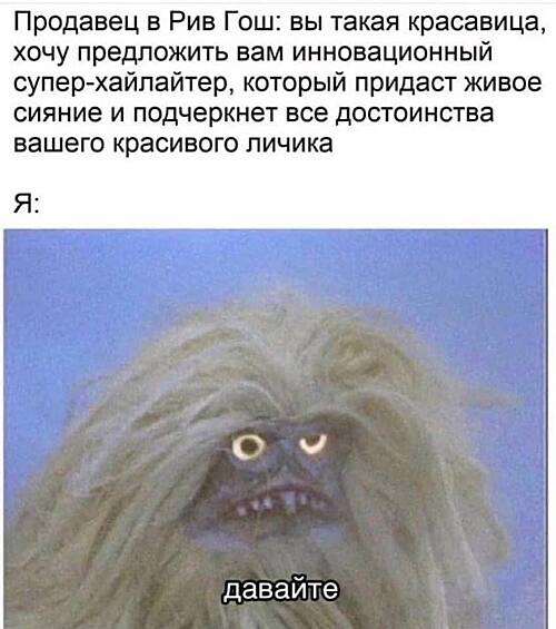 А вдруг поможет?