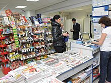 В России разрабатывают законопроект по продаже лекарств на почте