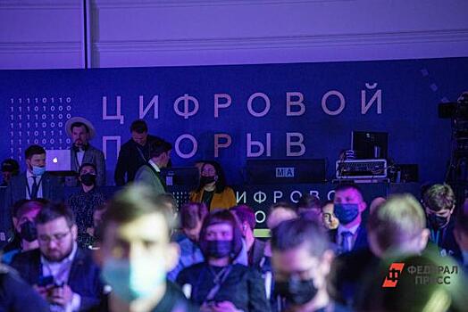 Определены победители регионального чемпионата «Цифровой прорыв» в Алтайском крае