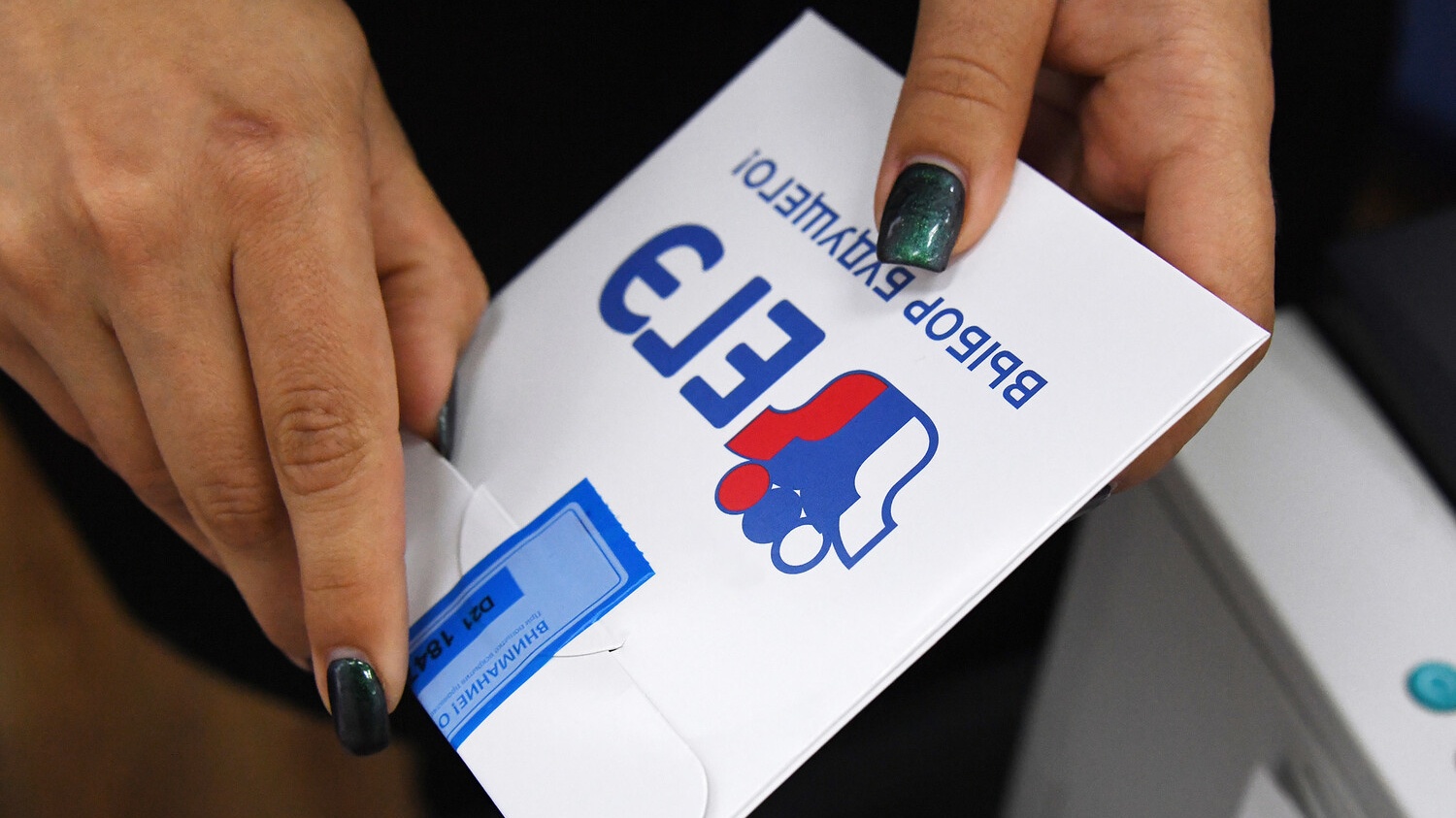 Минпросвещения установило минимальные баллы ЕГЭ на следующий учебный год