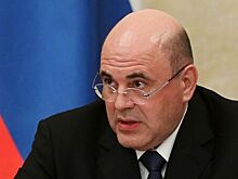 Мишустин подписал новые санкции против украинских компаний