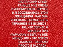 Нелли Ермолаева осудила Лерчек, устроившую истерику после дикого испытания в шоу: «Что я увидела, застало меня врасплох»
