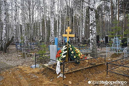 В Екатеринбурге одобрили новые правила работы кладбищ