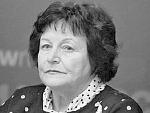 Умерла заслуженный деятель науки России Леокадия Дробижева