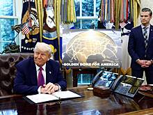 Трампу посоветовали пересмотреть план по созданию «Золотого купола» из-за атак Украины