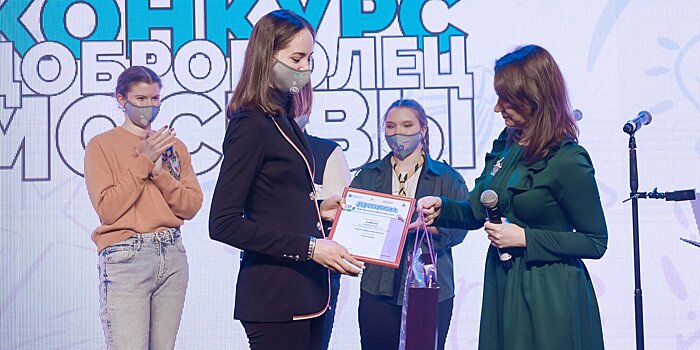 Названы победители конкурса «Доброволец Москвы — 2021»
