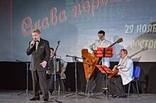 Киноконцертом отметили в Ростове годовщину освобождения города от фашистов