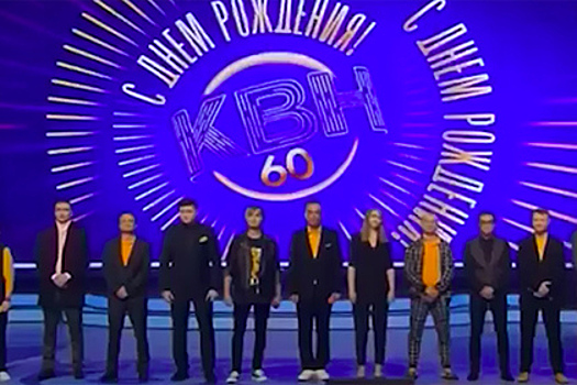 В КВН объяснили благодарность объявленным в розыск бизнесменам