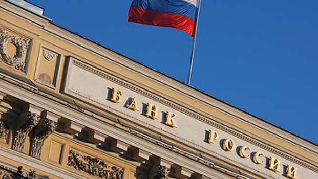 ЦБ подал иск в суд о банкротстве банка «Сибэс»