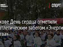 Сотрудники следственного управления приняли участие спортивных мероприятиях «Челябинский марафон», «Уфимский марафон», «Осенний трейл»